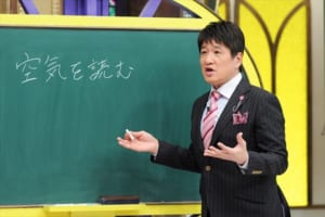 『林先生が驚く 初耳学！』