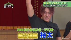 『GENERATIONS高校TV』