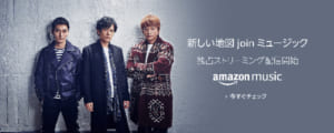 「新しい地図join ミュージック」