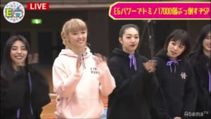 『全力部活！E高』