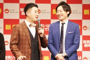 「2019ルミネtheよしもと新春キャンペーン」発表会