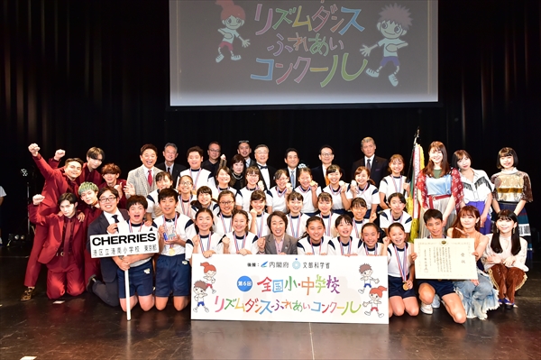 第6回 全国小 中学校リズムダンスふれあいコンクール Tv Life Web