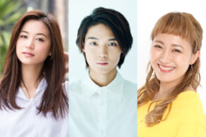 高橋ユウ、磯村勇斗、丸山桂里奈