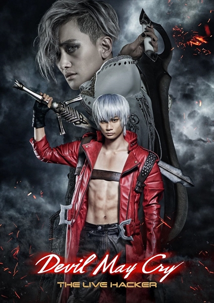 舞台「DEVIL MAY CRY‐THE LIVE HACKER‐」