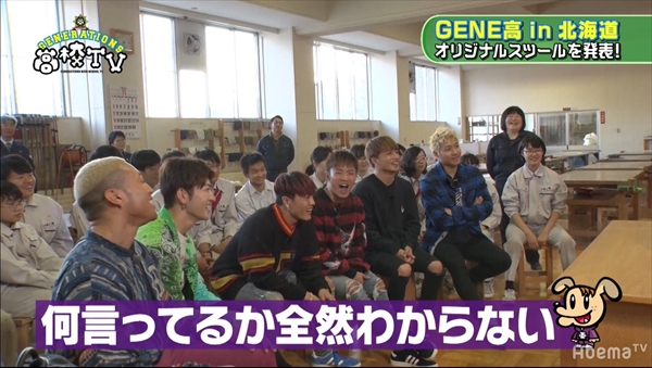 『GENERATIONS高校TV』