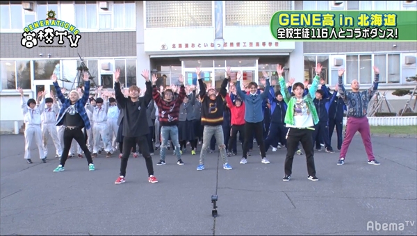 『GENERATIONS高校TV』