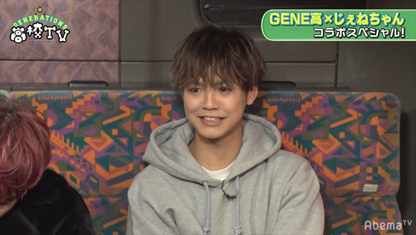 『GENERATIONS高校TV』