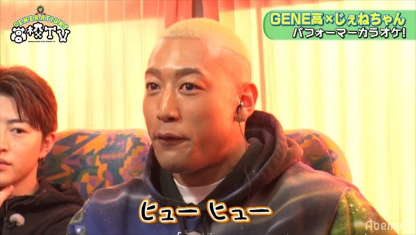 『GENERATIONS高校TV』