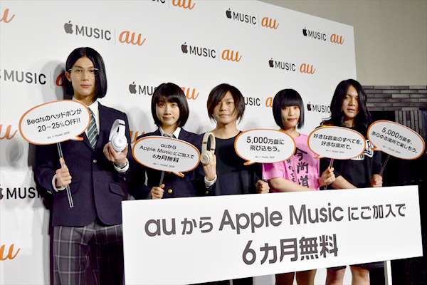 「au×music 2019」記者会見