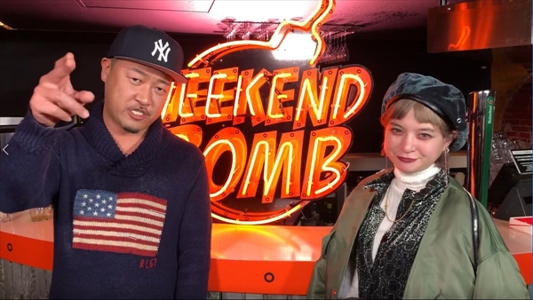 『Weekend Bomb』