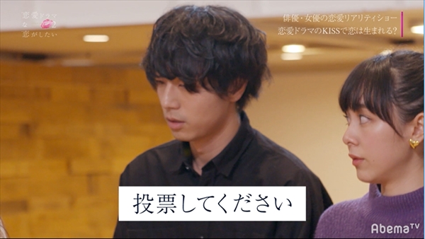 恋がしたい 男 出会い系サイト