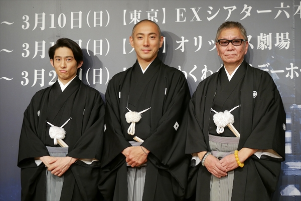 六本木歌舞伎「羅生門」製作発表会見