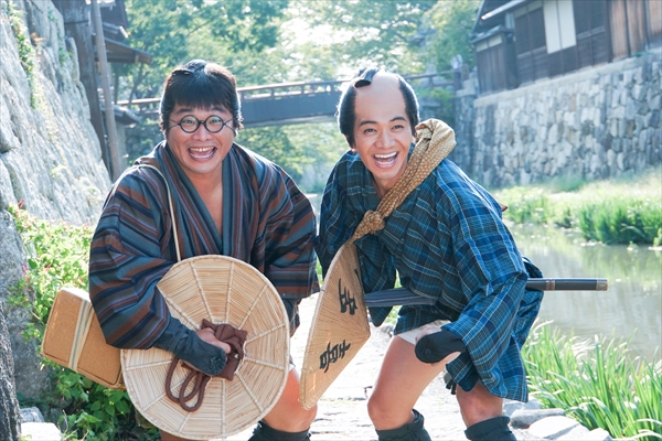 『やじ×きた 元祖・東海道中膝栗毛』