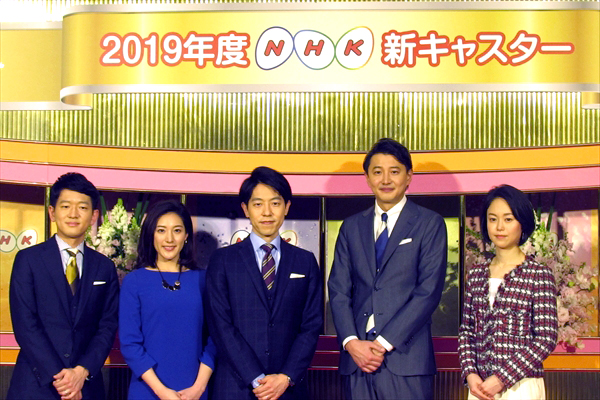 NHK新キャスター取材会