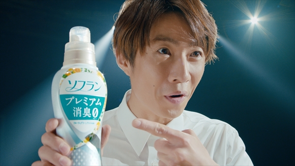 『ソフラン プレミアム消臭』新CM