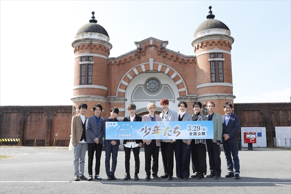 「映画 少年たち」旧奈良監獄凱旋イベント