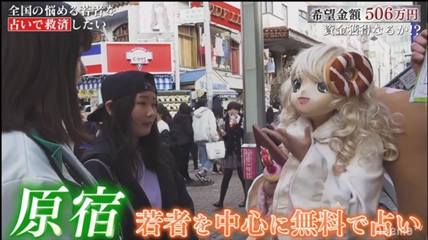 『10億円会議』