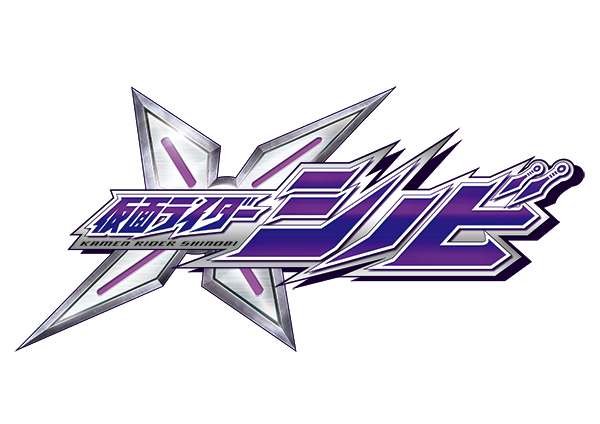 Rider Time 仮面ライダーシノビ Tv Life Web