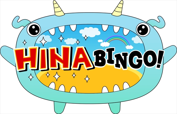 『HINABINGO！』