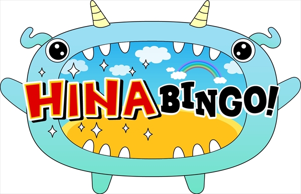 『HINABINGO！』