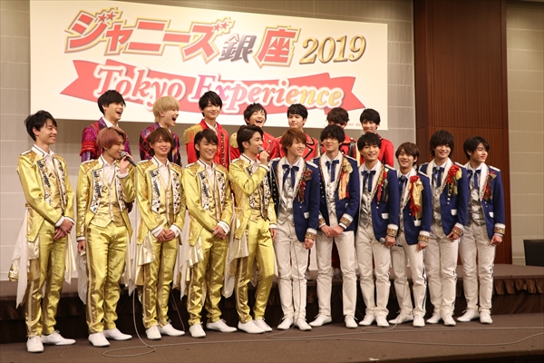 「ジャニーズ銀座2019　Tokyo Experience」