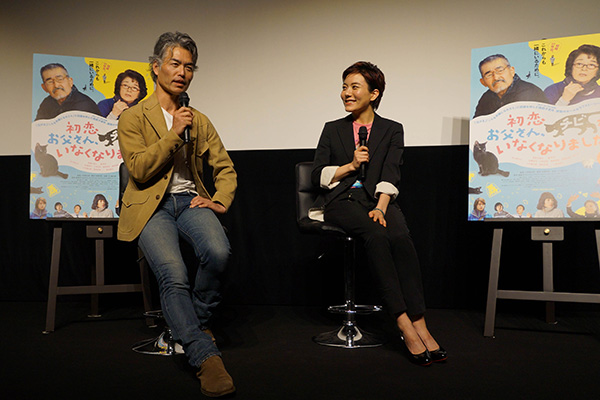 初恋 お父さん チビがいなくなりました トークイベント Tv Life Web