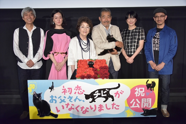 映画 初恋 お父さん チビがいなくなりました Tv Life Web 映画 初恋 お父さん チビがいなくなりました Tv Life Web