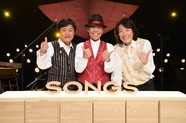 『SONGS』