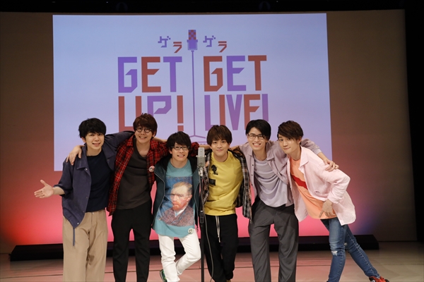 「GETUP（ゲラ）！GETLIVE（ゲラ）！」