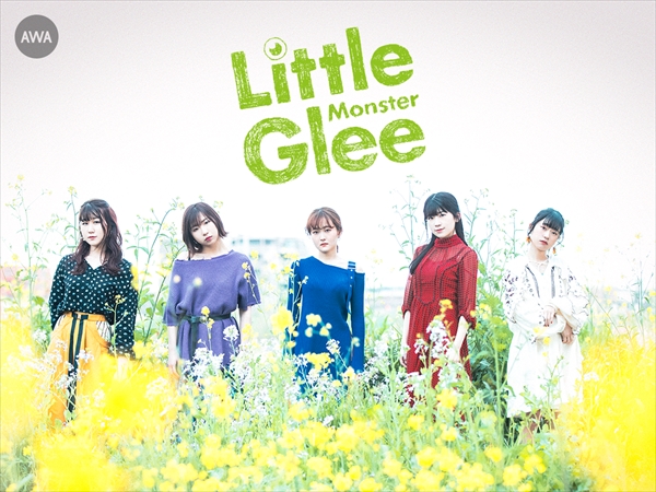 Little Glee Monster