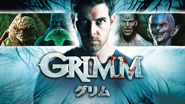 Grimm グリム シーズン5 6 Huluで6 3から全話配信 Tv Life Web
