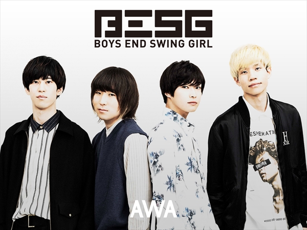 BOYS END SWING GIRL