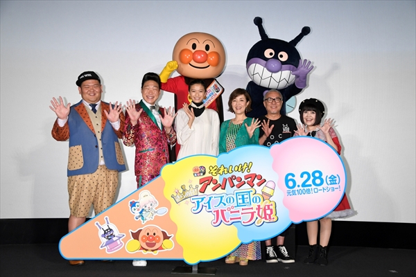 映画「それいけ！アンパンマン　きらめけ！アイスの国のバニラ姫」完成披露親子試写会