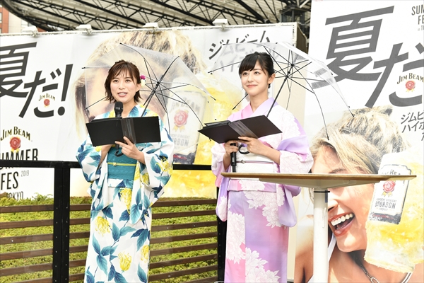 水上ハイボールのステージ presented by JIM BEAM SUMMER FES 限定レセプションパーティー