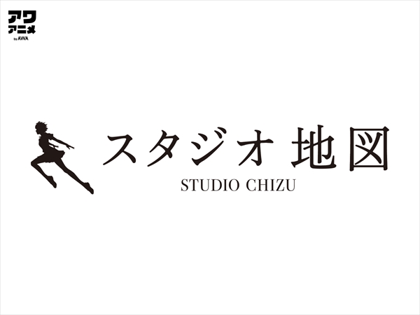 細田守監督作品の楽曲109曲 AWAで一挙配信開始