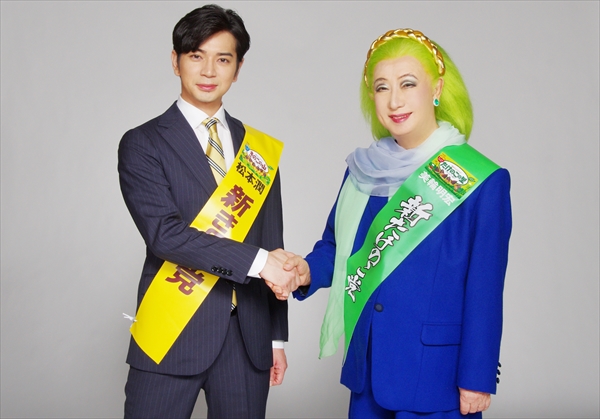 「きのこの山・たけのこの里 国民総選挙2019 開幕」