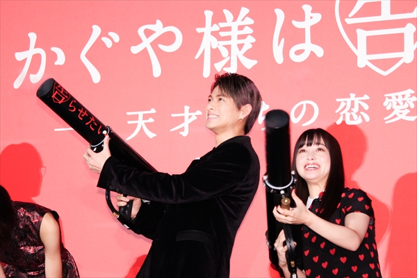 かぐや様は告らせたい つよかっ ういらぶ パンフレット フライヤー 平野紫耀