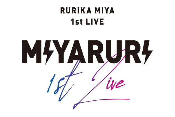 『Rurika Miya 1st LIVE』