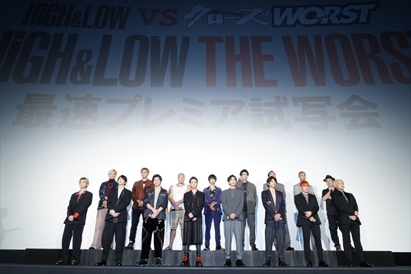 映画「HiGH&LOW THE WORST」最速プレミア披露試写会