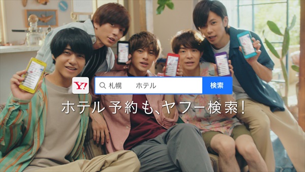 「Yahoo！検索」新CM