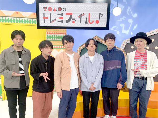 『吉田山田のドレミファイル♪』
