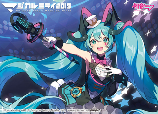 初音ミク「マジカルミライ2019」