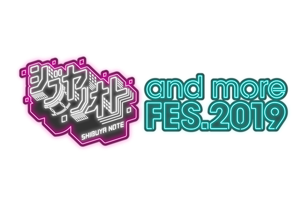 『シブヤノオト and more FES.2019』