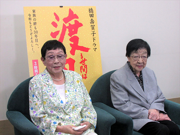 橋田壽賀子ドラマ 渡る世間は鬼ばかり 3時間スペシャル19 Tv Life Web 橋田壽賀子ドラマ 渡る世間は鬼ばかり 3時間スペシャル19 Tv Life Web