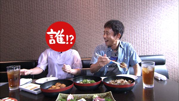 『ごぶごぶ』