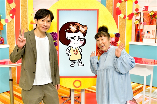 『グッとラック！』