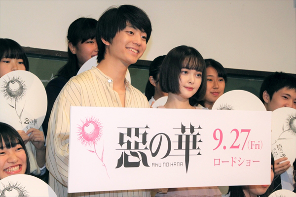 映画「惡の華」お悩み相談教室