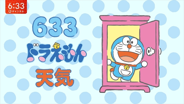 グッド モーニング スーパーjチャンネル が ドラえもん クレヨンしんちゃん とコラボ Tv Life Web グッド モーニング スーパーjチャンネル が ドラえもん クレヨンしんちゃん とコラボ Tv Life Web
