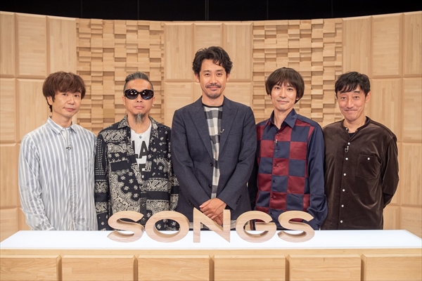 『SONGS』