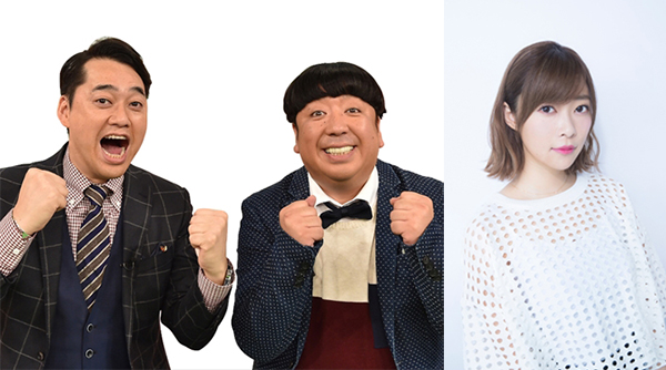 バナナマン、指原莉乃